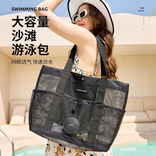 Пляжная сумка через плечо с разделителями, вместительная и большая портативная спортивная сумка, барсетка, сумка для путешествий для плавания