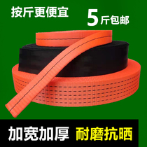  Truck brake rope Flat belt rope strap thickened wear-resistant bundling rope Cargo bundling belt Car bandage seat belt