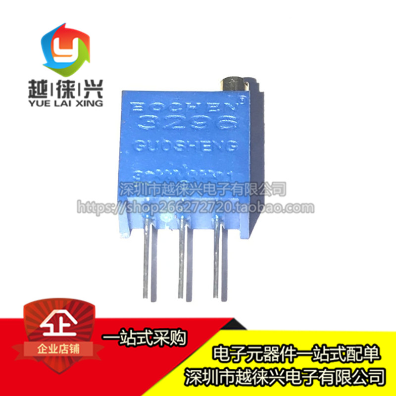 3296W-203 20K top adjustment multi-turn precision adjustable resistance potentiometer glass glaze potentiometer (5 pieces)