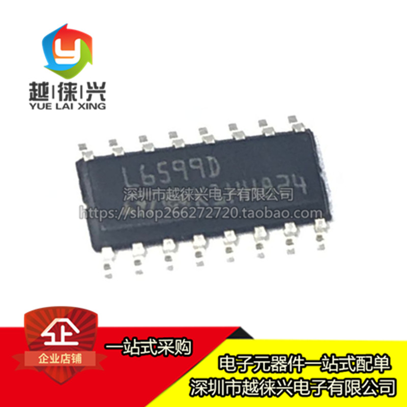 New original L6599D L6599AD patch SOP16 LCD power chip IC