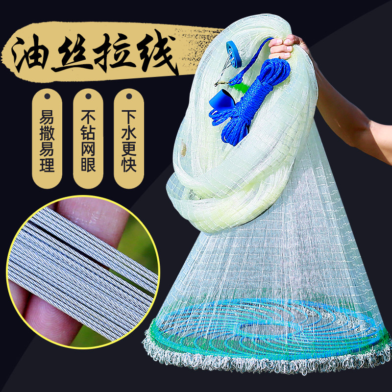 Steel wire pull wire large frisbee casting net disc hand throwing net throwing net thick wire chain hand casting automatic fishing net