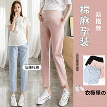 Pregnant womens pants maternity clothing Spring and Autumn wear autumn belly loose casual autumn leggings tide mother cotton hemp