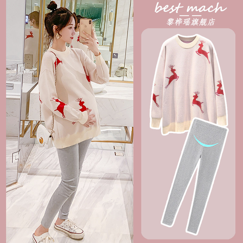 Maternity Sweater Autumn Loose Mid-Length Version Autumn and Winter Fashion Trendy Mom Autumn Suits Bottom Thin Top Outer Wear