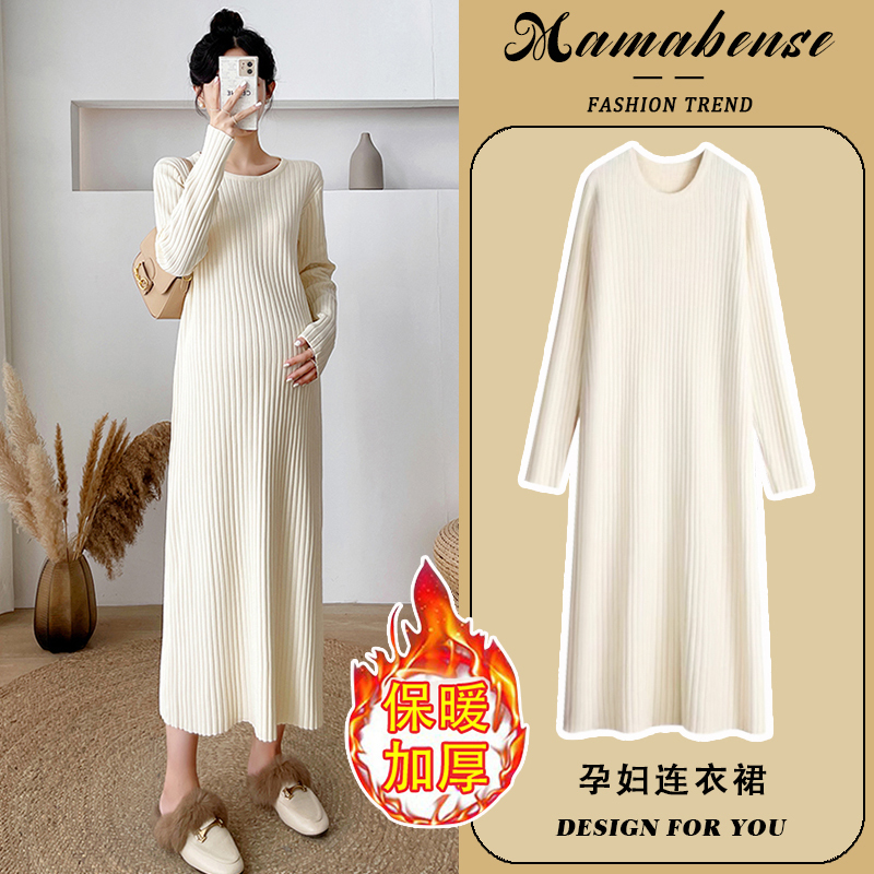 Maternity Dress Autumn and Winter 2026 New Black Round Neck Knitted Inner Layer Sweater Dress Long Sleeve Mid-Length Women's