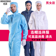 Quần áo chống bụi dính liền nữ bảo vệ chống tĩnh điện quần áo không bụi có mũ trùm đầu toàn thân phun sơn sạch quần yếm chống bụi cho nam quần áo bảo hộ ngành điện áo bảo hộ lao động