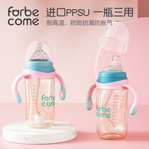PPSU Wide Caliber Newborn Infant Infant and Young Child Anti-Explosion-resistant Slipper Water Tube Water Cup Bottle