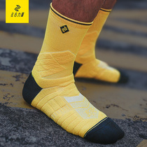 Left and right power basketball socks mens high-help summer breathable actual combat professional Elite socks player version of large size sports socks