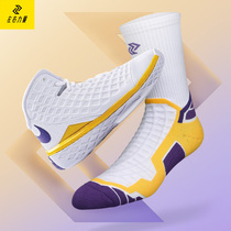 Left and right power basketball socks Dynasty series high-top thickened towel bottom professional elite sports socks cotton BED2098