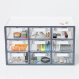 Корейский прозрачный ящик для ящика Sysmax -Стиль сетки jiugong Grid Hessuration Box Student Dormitory Dormitory The Pareging Tharging Tharging Multi -Layer Desktp