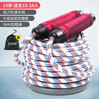 Красная пена захват (15 метров/15-18 человек прыгает)