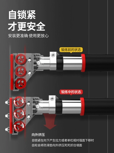 Направление кузова вверх камеру горизонтальное корпус стержня растягивающаяся проходы стержней -бездельческая дверь семьи на двери фитнеса отдельные выстрелы