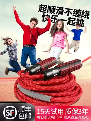 Long rope jumping, big rope, multi-person jumping, special school for children and students, professional group competition rope, primary school students, collective skipping rope