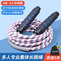 6 метров [антиловода-борьба с пролипкой черно-синей ручки-силикона] подходит для 3-4 человек для доставки мешков для хранения