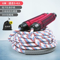 Красная пена захват (6 метров/3-4 человека прыгает)