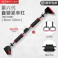 Комплект, 92-120см