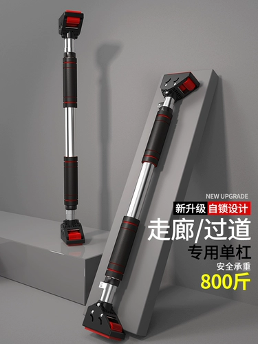 Одиночная семейная семейная крытая стена Бесплатные ПУНКИ