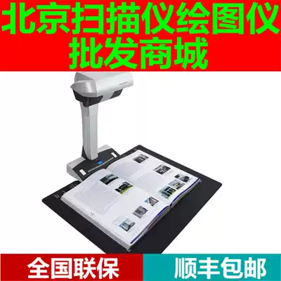 Fujitsu SV600 fi-600f 400F scanner A3 color book magazine zero edge file