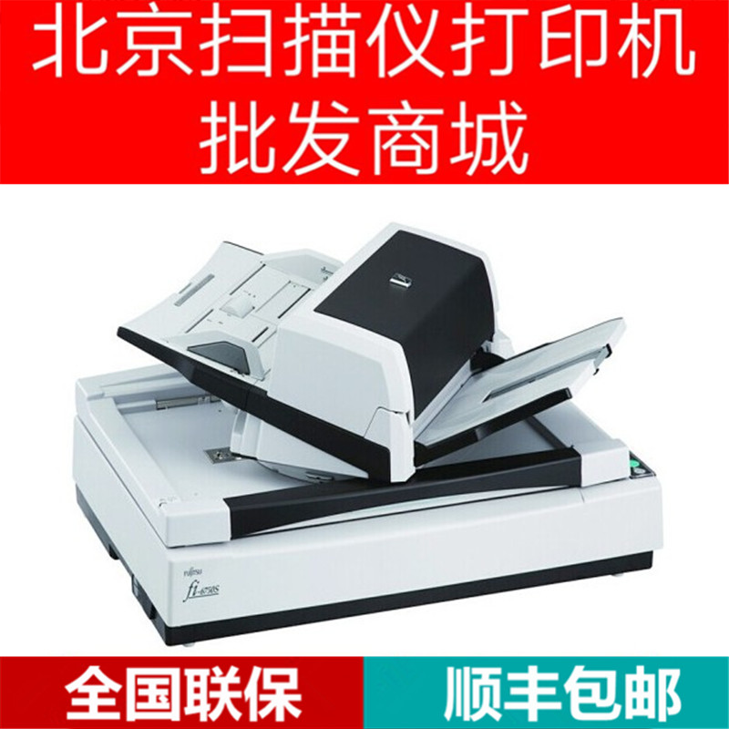 Fujitsu Fi-7600 7700 6800 7800 7900 Scanner A3 flat-bed paper-fed high-speed color