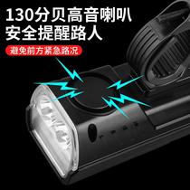 Solar mountain bike light strong light night riding super loud bell universal road bike bicycle headlight horn