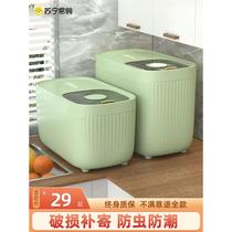 Fitted rice pail home anti-insect damp seal flour storage tank face rice cylinder catty rice storage tank rice containing box 176