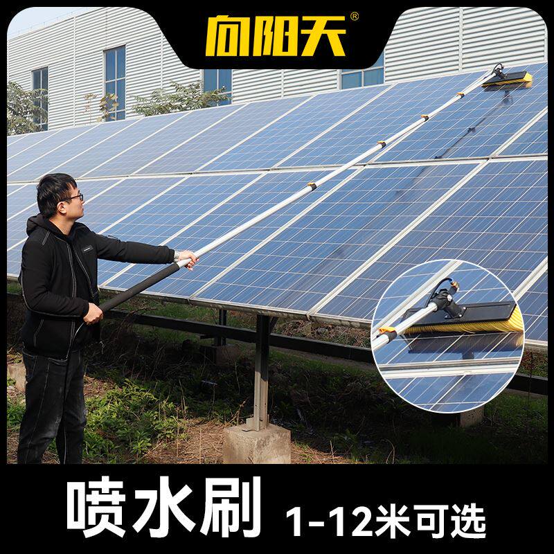 Light Volt Board Clean Water Spray Brush Special Wipe Components High Altitude Wall Cleaning Tool Solar Power Board Water Brush-Taobao