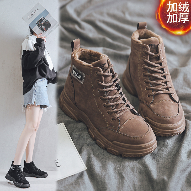 2019冬季新款加绒短靴女韩版百搭马丁靴女保暖棉鞋女ins街拍靴子