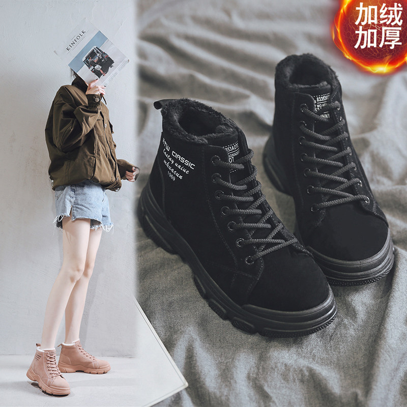 2019冬季新款加绒马丁靴女学生保暖短靴女ins百搭棉鞋女韩版靴子