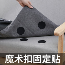 Bed sheets Sofa cushion holder Quilt non-slip artifact household silicone anti-run seamless paste needle-free velcro sheet