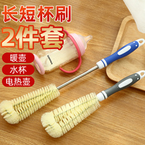 Cup washing artifact No dead angle long handle gap bristle bottle brush cleaning brush set small brush water cup cup brush