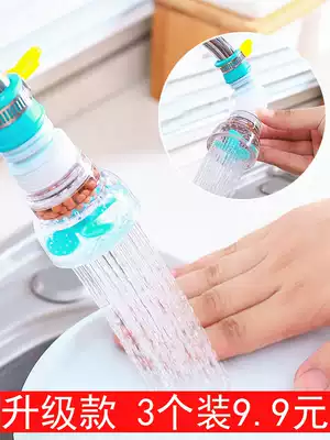 Faucet splash-proof water artifact extender head nozzle filter universal kitchen shower head extension water saving pressurization