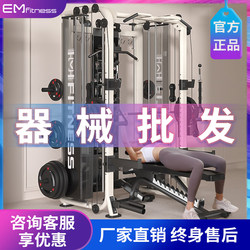 Yimai (Em) Smith Machine Gantry Squat Rack Multi-Functional All-In-One Strength Training Device Fitness Equipment