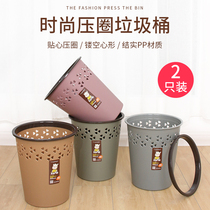 2 packed garbage cans household toilet paper tube toilet trash can big kitchen living room garbage paper basket small