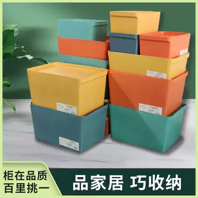 Desktop storage box small snacks clothes and sundries finishing box multifunctional household cosmetics storage box basket