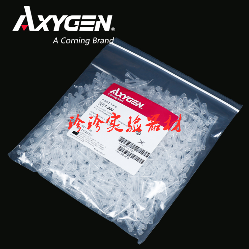 Axygen T-300 DNA-free enzyme without RNA enzyme No heat source 10ul bagged suction head 1000