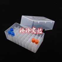 50 cc freezer box 50 hole freezer 1 8 2ml frozen tube box