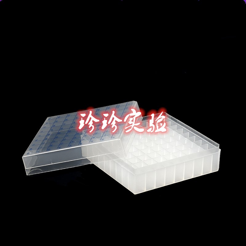 1 5ml 1 8ML 2ml frozen tube box 81 cells with number