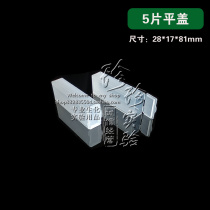 5 - tablets Box Box Pathological slice box Mailing box 50 packs