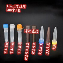 1 5ml frozen pipe sample tube brown frozen tube packing bottle sample bottle bottom floor cover screw
