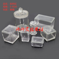 Glass dyeing cylinder 4 5 9 10 20 26 30 pieces of mounted slide dyeing frame vertical horizontal