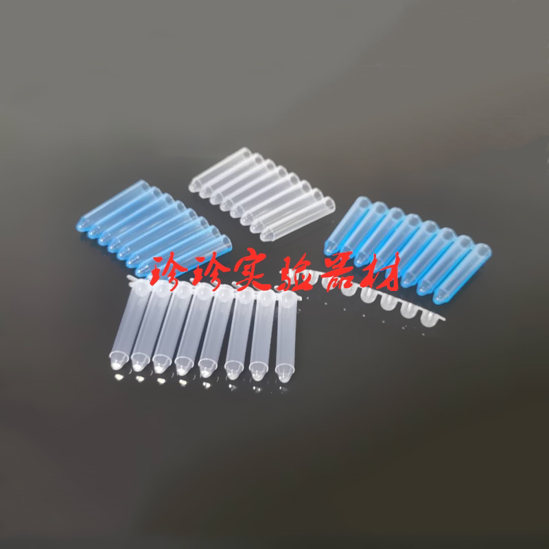 Plastic small test tube 8 - connect 1 2 ml small test tube 96 hole deep hole plate 8 - hole tube 8 - connected tube