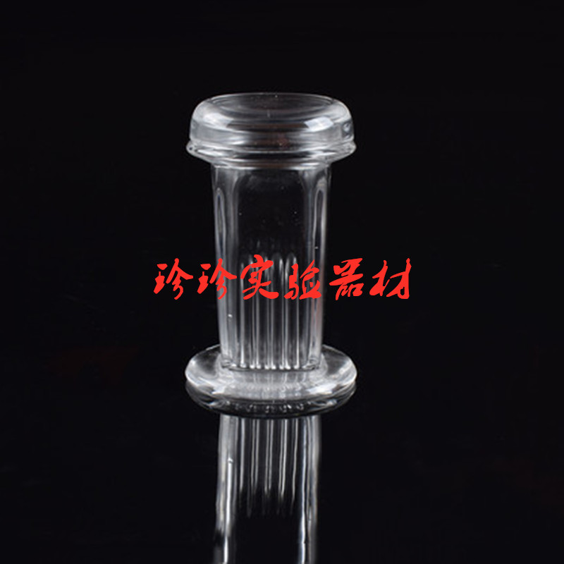 玻璃染色缸 5片装载玻片玻璃染色架 层析缸 立式