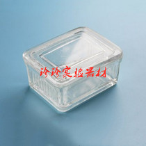 10 - piece glass dyeing cylinder pastime - slice pathological slice dyeing cylinder horizontal