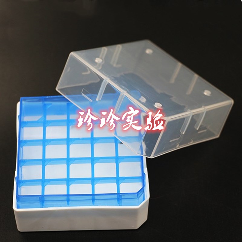 Plastic 25 cc frozen tube box Liquid nitrogen storage low temperature freezing box 1 5 1 8 2 0ML freezing tube