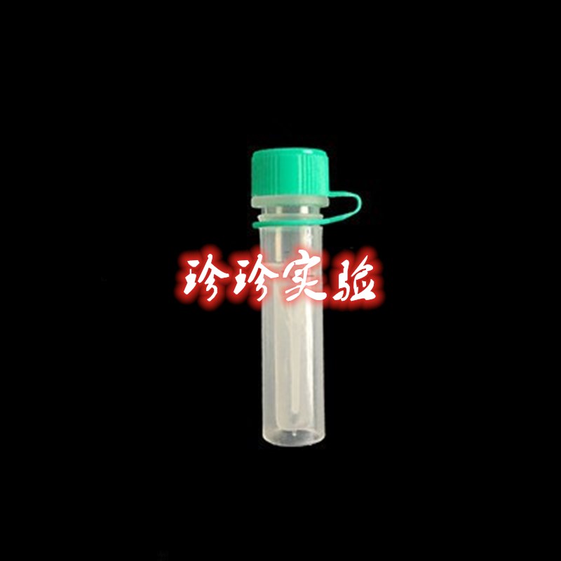 0 5ml Screw Freezer Tubes with Lids Cold Storage Tubes (500 per pack)