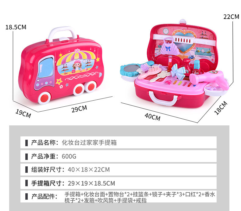 Детали диаграмма _08.