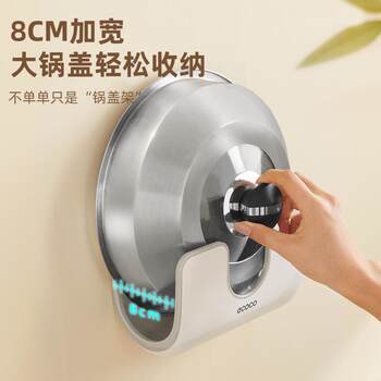 Pot lid rack without punching wall-mounted multi-function