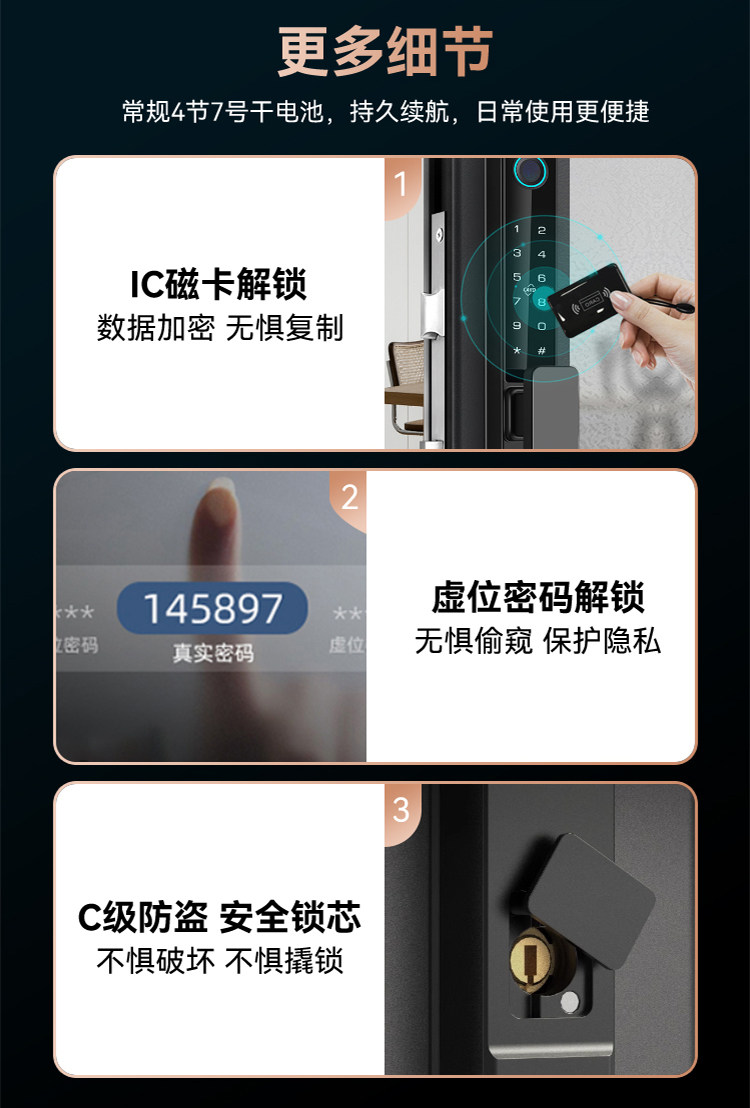 Электронный замок 防水防晒防冻断桥铝合金门指纹密码锁智能门锁推拉门庭院门密码锁