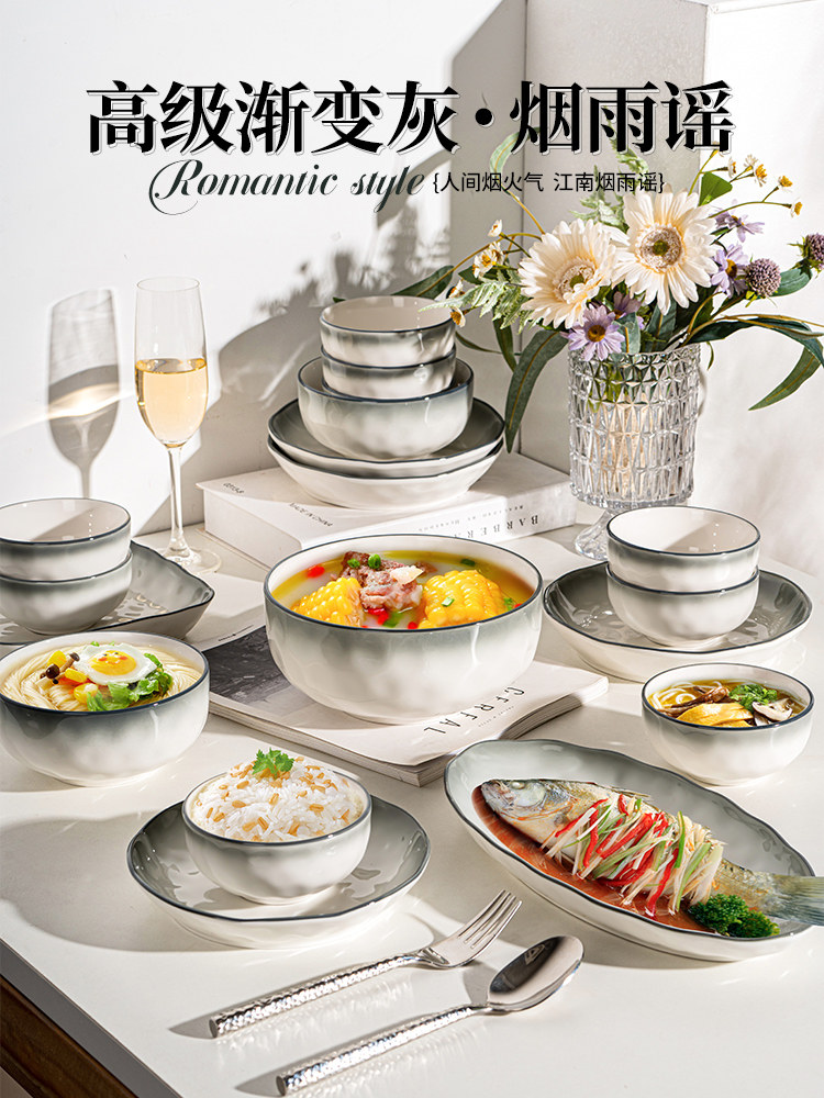 Dishes and Bowls Set for Home Use 2025 New Model Bowls, Plates, Chopsticks, Plates, Jingdezhen Ceramic Bowls, Housewarming, Newlywed Dishes and Tableware