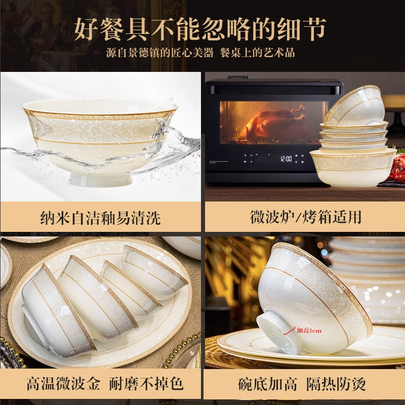 2025 New Bowl and Plate Set for Home Use, Housewarming Tableware Set, Light Luxury and High-End Feel, Bowls, Plates, Chopsticks, Ceramic Plates and Bowls