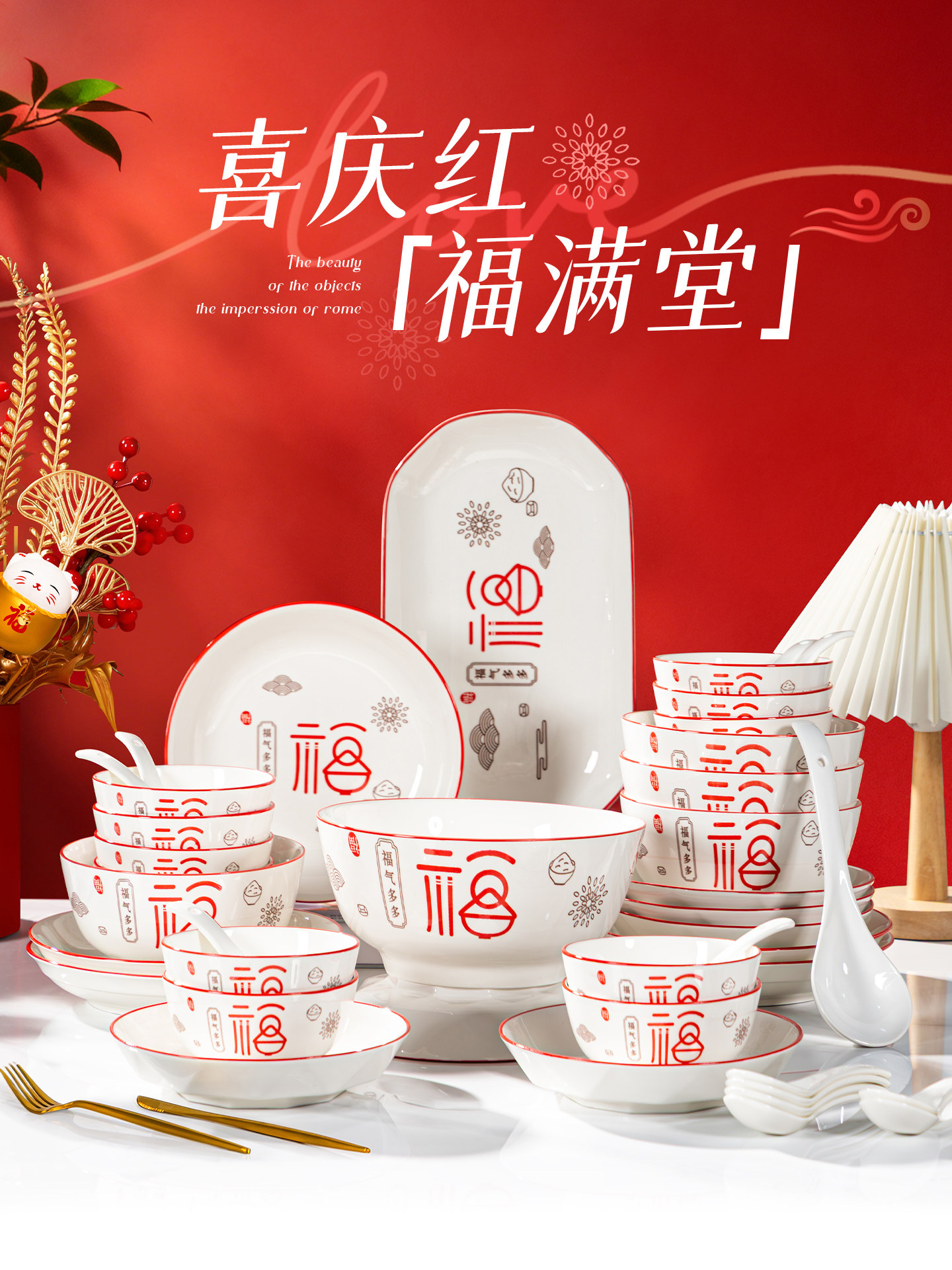 Bowl Set for Home Use 2025 New Model, High Aesthetic Value Bowl, Plate, and Chopsticks Set for Housewarming, New Home Bowl and Tableware Set